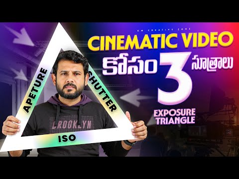 Aperture, Shutter Speed, ISO | Exposure Triangle Explained in telugu #kmcreativezone #KM