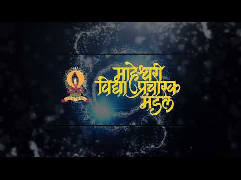 Darshit Jaju  MVPM's Maheshwari Scholar 2017  Scholar awardee