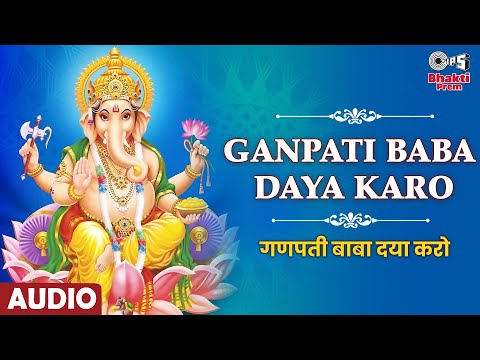 ganpati baba daya karo 