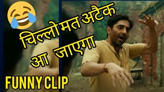 Gulabo Sitabo Movie |Funniest scene of Gulabo Sitabo|| amazon prime web series video