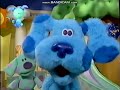 Blue S Room Ending Rare Version