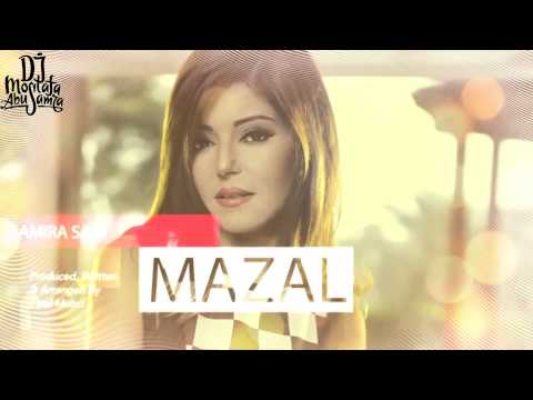 Samira Said - Mazal (DJ Mostafa Abu Samra Bootleg) TEASER