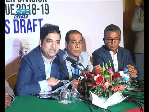 ৮ মার্চ শুরু হচ্ছে ঢাকা প্রিমিয়ার লিগ