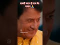 Sabri Magan H Ram Bejan Me Short Viral Video Rial Video Ayodhya Ki Jai Shree Ram