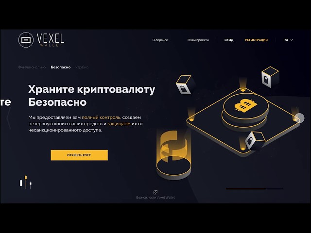 Фото Крупный криптопроект, на разработку данного лендинга ушло 14 дней.