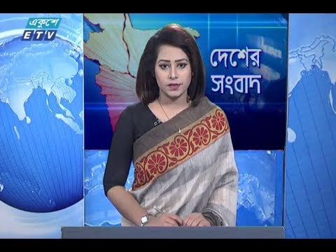 বেলা ১১টার সংবাদ || ০১ মার্চ ২০১৯