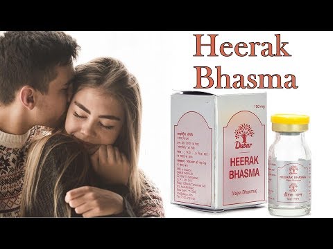 Heerak Bhasma for Infertility | हीरक भस्म के फ़ायदे | शीघ्रपतन और नपुंसकता को दूर करे | Ayushmedi