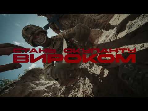 Бригада Національної поліції України «Лють» проводить набір вмотивованих бійців