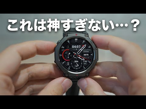 重要な機能を備えた新しいスマートウォッチはあなたの生活を向上させるはずです