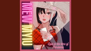 The One That Got Away