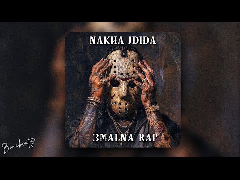 Klay BBJ, Psyco M & G.G.A - "3malna Rap" ft. Redstar Radi (Freestyle) #17
