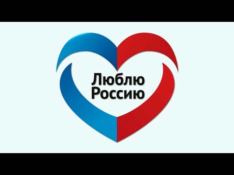 День России 12 июня 2019: ТНВ ведет трансляцию