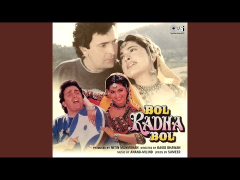 Bol Radha Bol