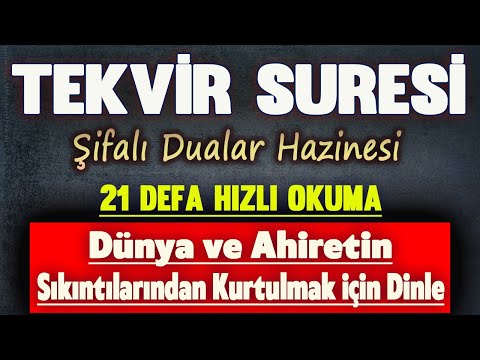 TEKVİR SURESİ 21 DEFA DİNLE Dua Vakti