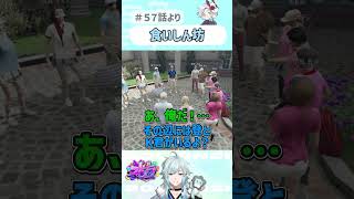 【 #ストグラ】…俺だ！ｗｗ【ストグラ救急隊/雷堂ましろ/空衣御侍/切り抜き】#shorts