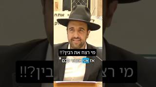 הרב מאיר אליהו | מי רצח את רבין?!! 😱 #שאלות #מלחמה #הרב_מאיר_אליהו (הרב מאיר אליהו) - התמונה מוצגת ישירות מתוך אתר האינטרנט יוטיוב. זכויות היוצרים בתמונה שייכות ליוצרה. קישור קרדיט למקור התוכן נמצא בתוך דף הסרטון