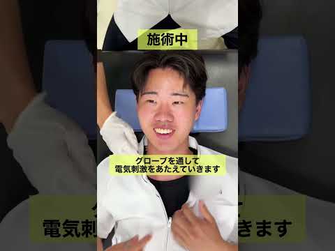 静電気の力でむくみがとれる？？#鍼灸師 #美容 #専門学校 #むくみ解消