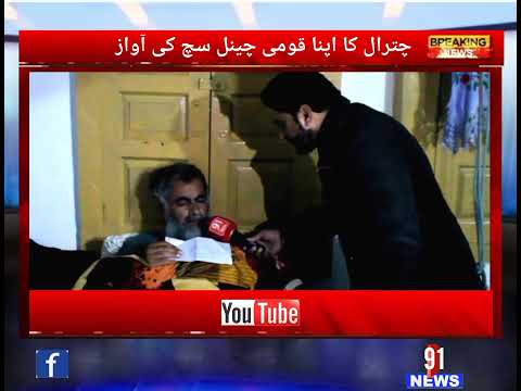 Program Such ki AwaZ