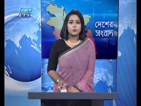 11 AM News || বেলা ১১টার সংবাদ || 09 October 2020 || ETV News