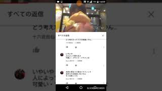 晒されたらプレゼント企画します
