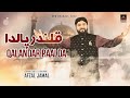 Qalandar Paalda Afzal Jamal Sakhi Shahbaz Qalandar Dhamal 2022