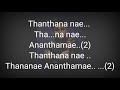Pachaikilikal Tholodu Karaoke With Lyrics A R Rahman Indian Creator Justin Ettumanoor