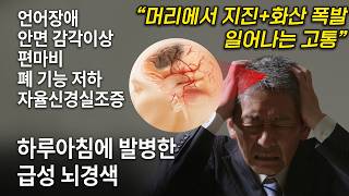 줄기세포 후기
