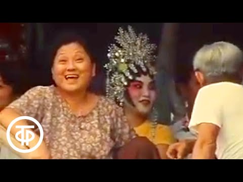 Елизавета II в Сингапуре. Новости. Эфир 16.10.1989