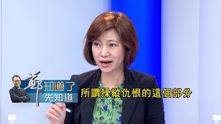 [討論] 鍾年晃：我是不是網軍或側翼