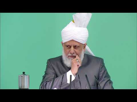 Urdu Khutba Jumma  Friday Sermon  9th November 2012