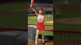 ぴったりなスカートでも元気に踊る霖霖 ( りんりん ）Dragon Beauties 小龍女  #台湾チア #cheerleader  #치어리더 天母棒球場 2024/08/17【台湾チアTV】