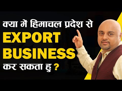 क्या में हिमाचल प्रदेश से Export Business कर सकता हु? | #AskiiiEM - 233 | Export Import Q&A