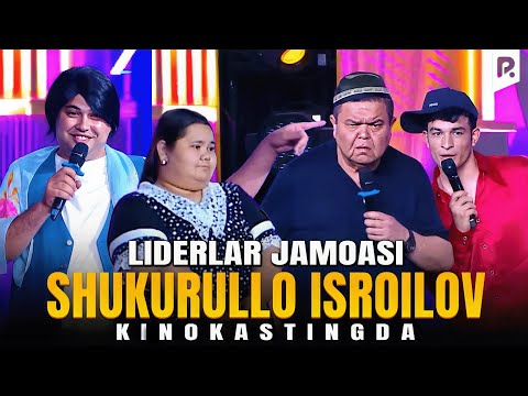 QVZ 2024 | Liderlar jamoasi - Shukurullo Isroilov kinokastingda