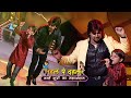 सुपर हिट सांग उठा ला राजा गोदिया में Aakas