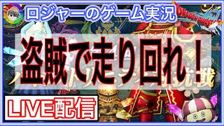 『ドラクエ１０実況』ちょっとだけトリニティ対抗戦やろ！