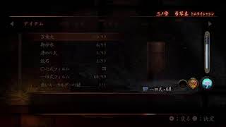 呪われちゃう配信