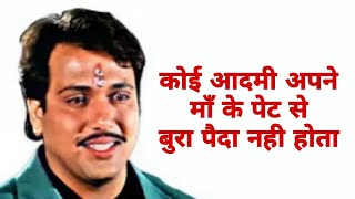 Govinda Sad Dialogue Status || Swarg Movie Dialogue Status | Govinda Status video | Dialogue video