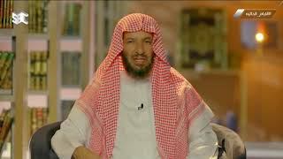صورة برنامج الأيام الخالية مع معالي الشيخ أ د  سعد بن ناصر الشثري الحلقة  15 رخصة التيمم