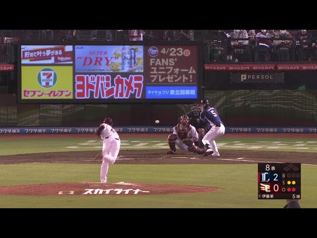 【8回表】わずか6球!! イーグルス・伊藤茉央 相手を寄せつけない完璧なピッチングで3者凡退!!  2023年4月4日 東北楽天ゴールデンイーグルス 対 埼玉西武ライオンズ