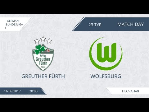 AFL17. German. Bundesliga 1. Day 23. Greuther Fürth - Wolfsburg