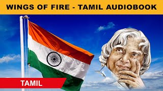 APJ Abdul Kalams Story - Audiobook Tamil