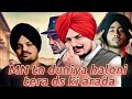 Mai Ta Duniya Hilani Tera Das Ki Irada Jerry Top Flames New Video 2023 Viral Song