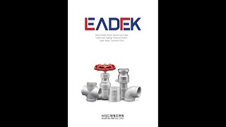주조공정 겸 추석인사