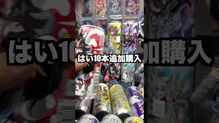 【不屈】hololiveのエナジードリンク「ホロチャージ」‼︎‼︎ フルグラT、俺はまだ諦めてねえからな？？？？#ホロライブ #白上フブキ