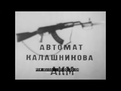SOVIET RED ARMY KALASHNIKOV RIFLE & MACHINE GUN  RPG-7 ROCKET LAUNCHER TRAINING FILM  85155