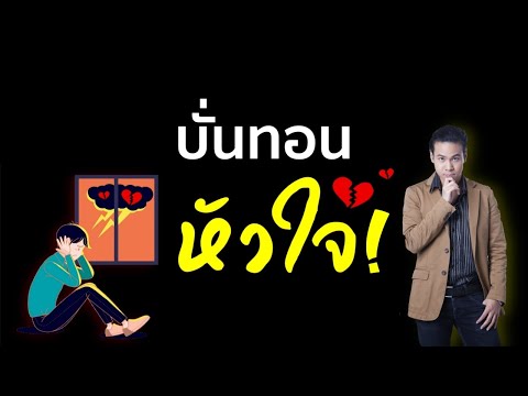 ขยายอวัยวะเพศชายที่มีประสิทธิภาพมากที่สุด แรงบางในผู้ชาย 40 ปี