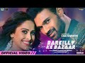 Bareilly Ke Bazaar Chatrapathi Sreenivas Nushrratt Tanishk B Sunidhi Dev N In Cinemas 12 May