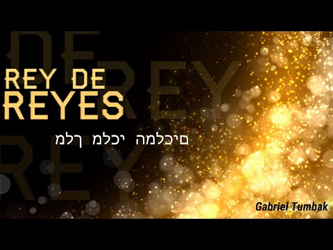 Malchei Hamelachim  * Rey de Reyes*  Gabriel Tumbak  *   Familia Gracia y Fe   Lyrics