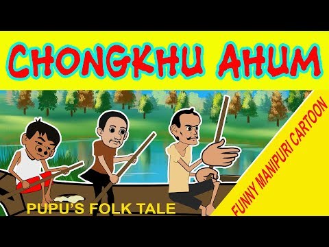Funny Manipuri animation- CHONGKHU AHUM ( The Arrogant Three)