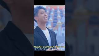 【SakuraTercinta（サクラ・テルチンタ）】Lukman Rola & 太田幸希　日本語翻訳つき　ショート